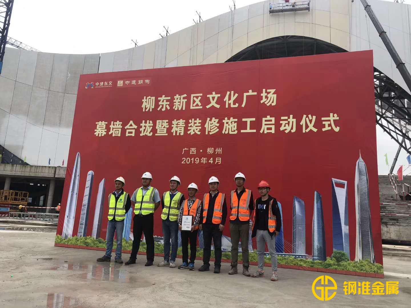 廣西柳州新區文化廣場幕墻裝修施工工程
